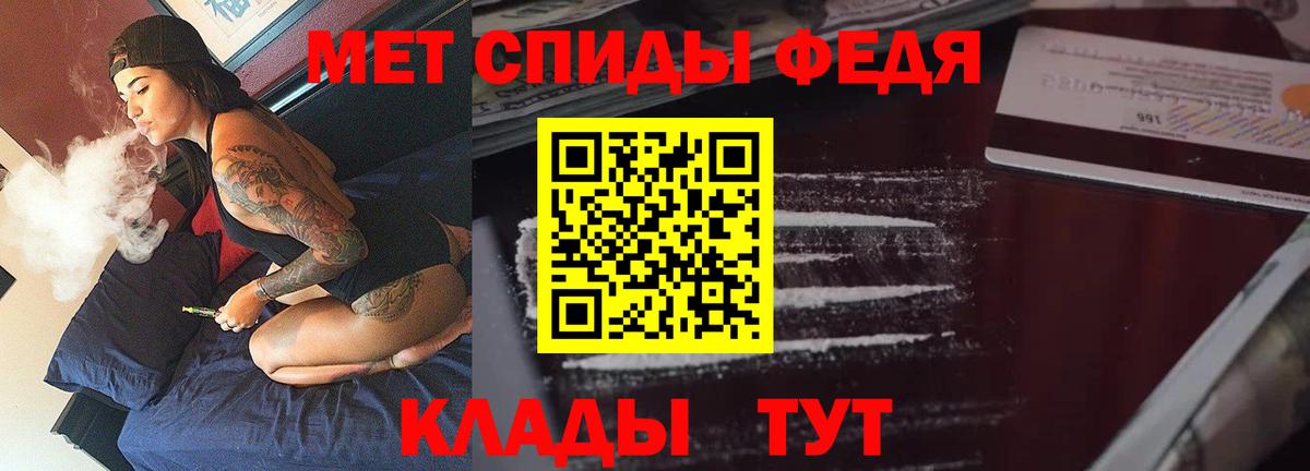 Amphetamine VHQ Обнинск