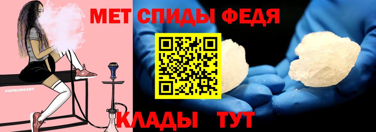 Обнинск  Amphetamine VHQ  АМФ  Вход с VPN 