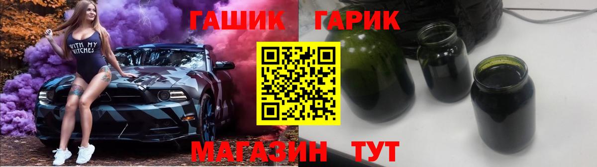 Гашиш убойный Обнинск