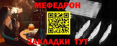 мефедрон VHQ Партизанск