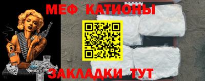 мефедрон VHQ Партизанск