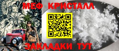 мефедрон VHQ Партизанск