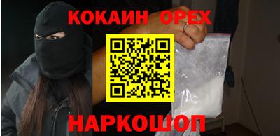 мефедрон VHQ Партизанск