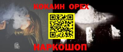 мефедрон VHQ Партизанск