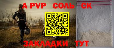кокаин колумбия Пенза