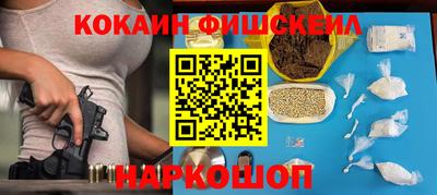 кокаин колумбия Пенза
