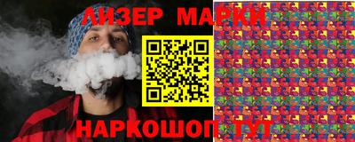 мефедрон VHQ Партизанск