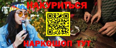 мефедрон VHQ Партизанск