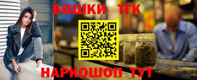 дистиллят марихуана Первоуральск