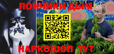 мефедрон VHQ Партизанск