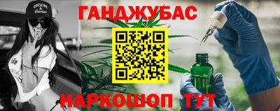 мефедрон VHQ Партизанск