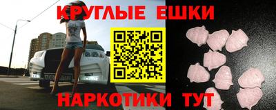 мефедрон VHQ Партизанск