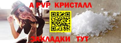мефедрон VHQ Партизанск
