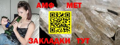 мефедрон VHQ Партизанск