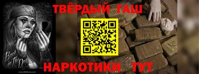 мефедрон VHQ Партизанск