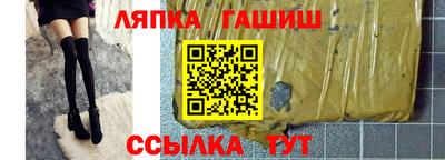 мефедрон VHQ Партизанск