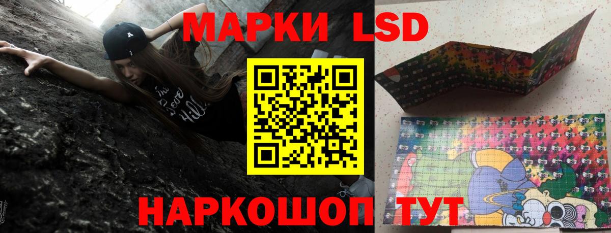 Обнинск  Лсд 25 экстази кислота  ЛСД экстази кислота  Вход с VPN 