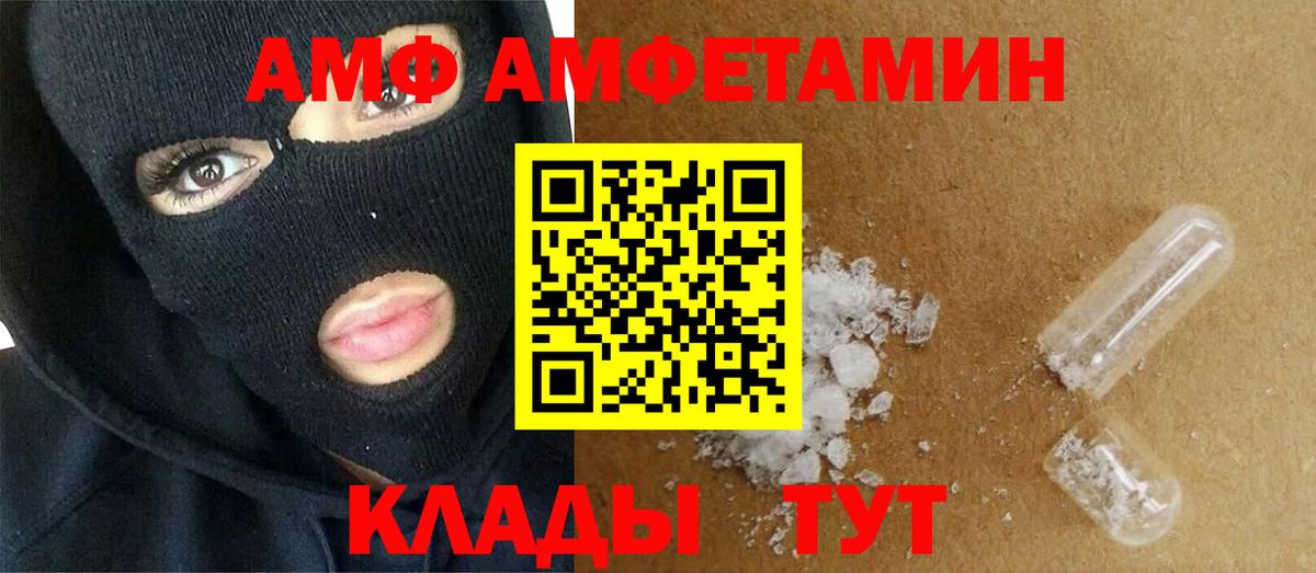 МЕТАМФЕТАМИН пудра  МЕТАМФЕТАМИН пудра  Вход с VPN  Обнинск 