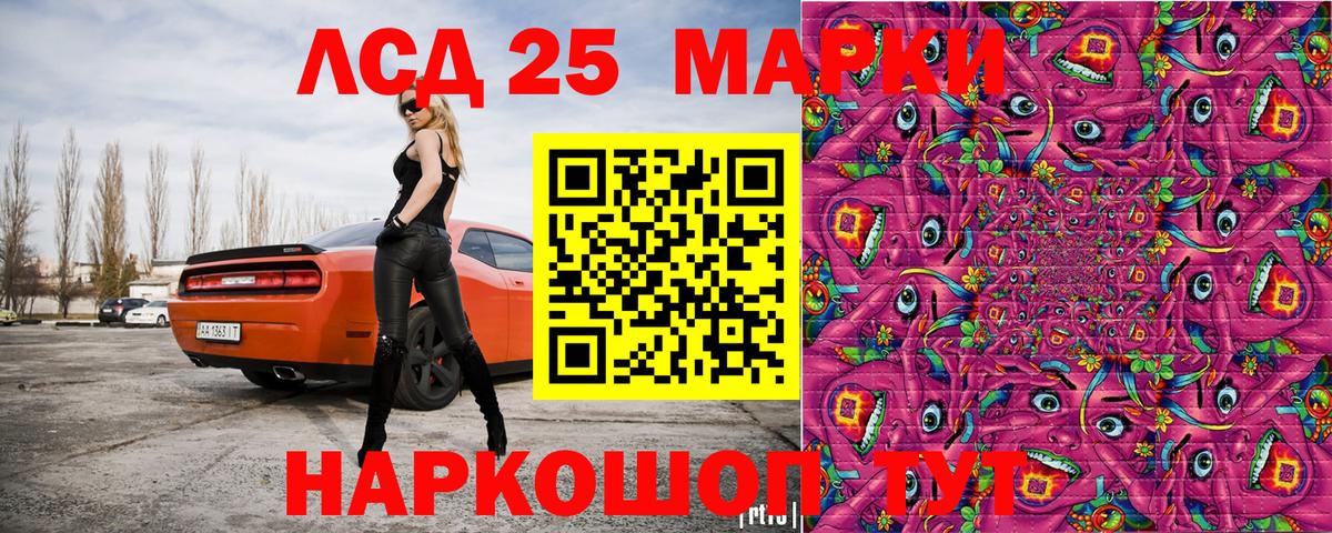 Марки N-bome 1,5мг  Вход с VPN  Обнинск 