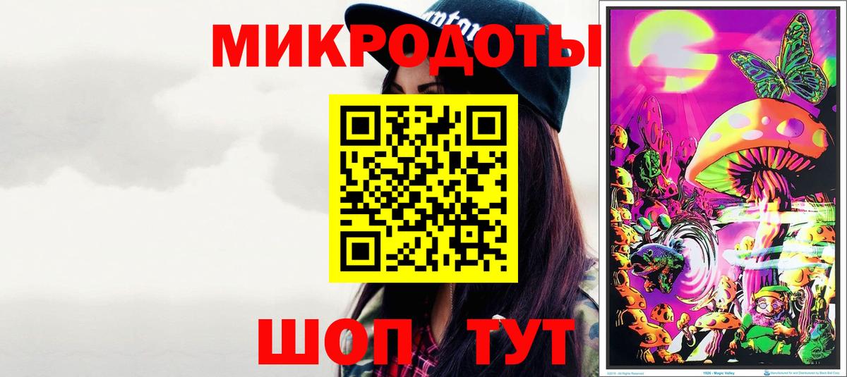 Галлюциногенные грибы GOLDEN TEACHER  Галлюциногенные грибы прущие грибы  даркнет сайт  Обнинск  Вход с VPN 