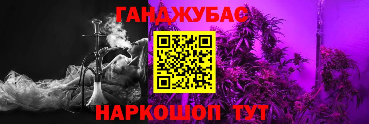 Канабис сатива  Вход с VPN  МАРИХУАНА тримм  Обнинск 